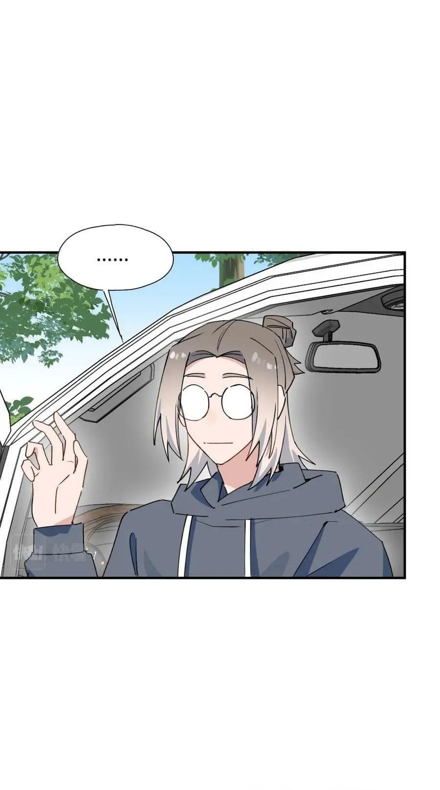 Ma vương đại nhân luôn trêu chọc tôi Chapter 68 Trang 11