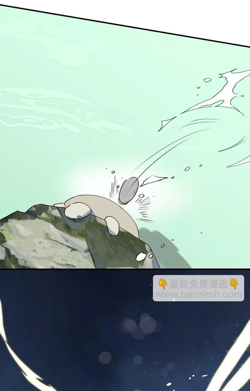 Ma vương đại nhân luôn trêu chọc tôi Chapter 73 Trang 28