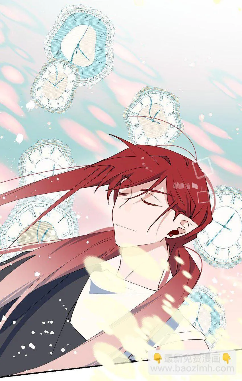 Ma vương đại nhân luôn trêu chọc tôi Chapter 73 Trang 39