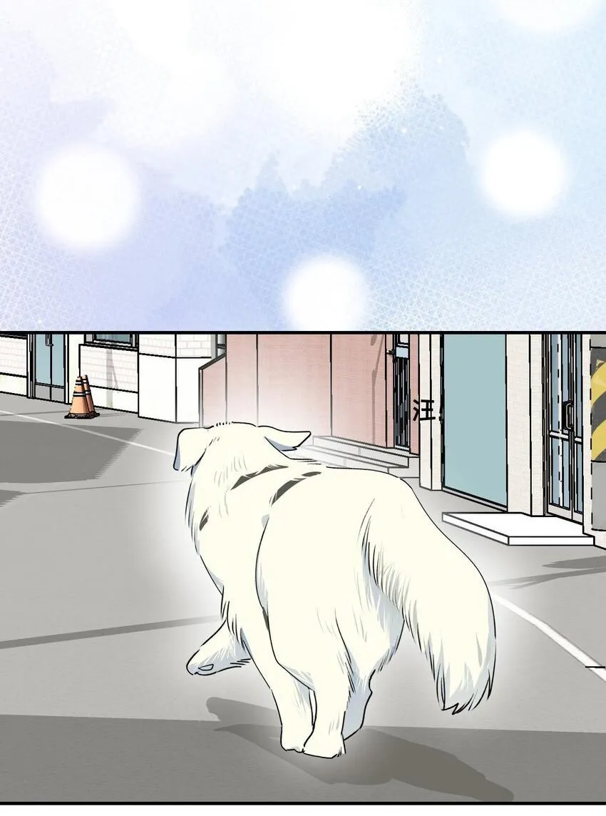 Ma vương đại nhân luôn trêu chọc tôi Chapter 75 Trang 26