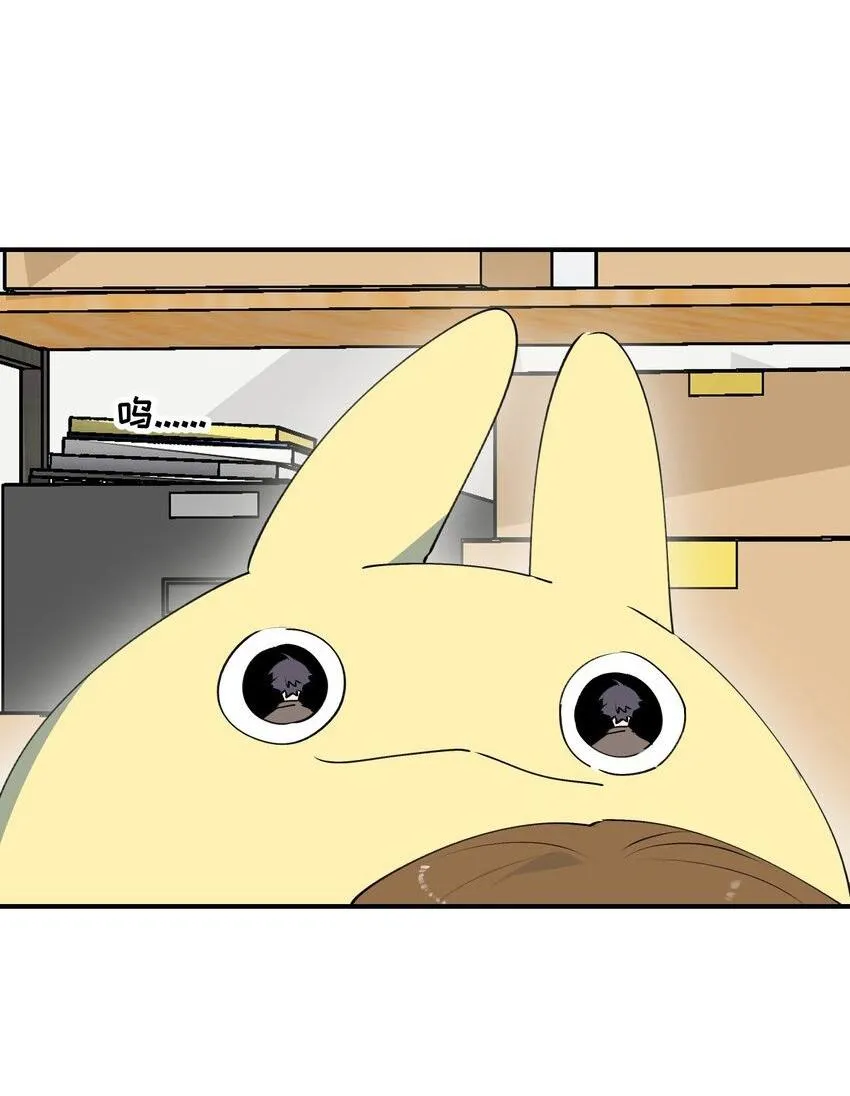 Ma vương đại nhân luôn trêu chọc tôi Chapter 76 Trang 26