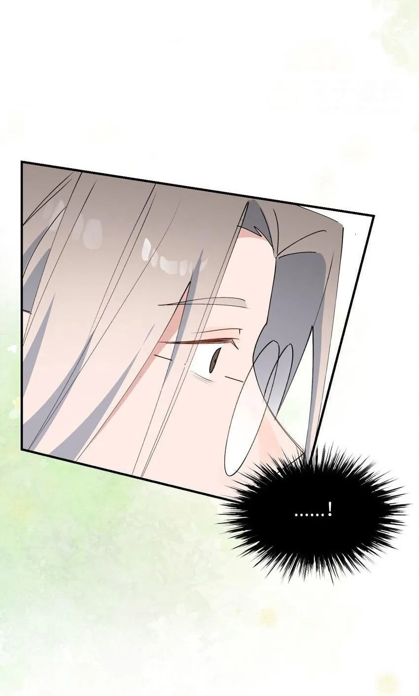 Ma vương đại nhân luôn trêu chọc tôi Chapter 77 Trang 9