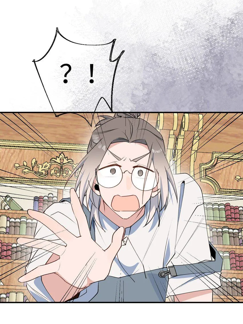 Ma vương đại nhân luôn trêu chọc tôi Chapter 80 Trang 6