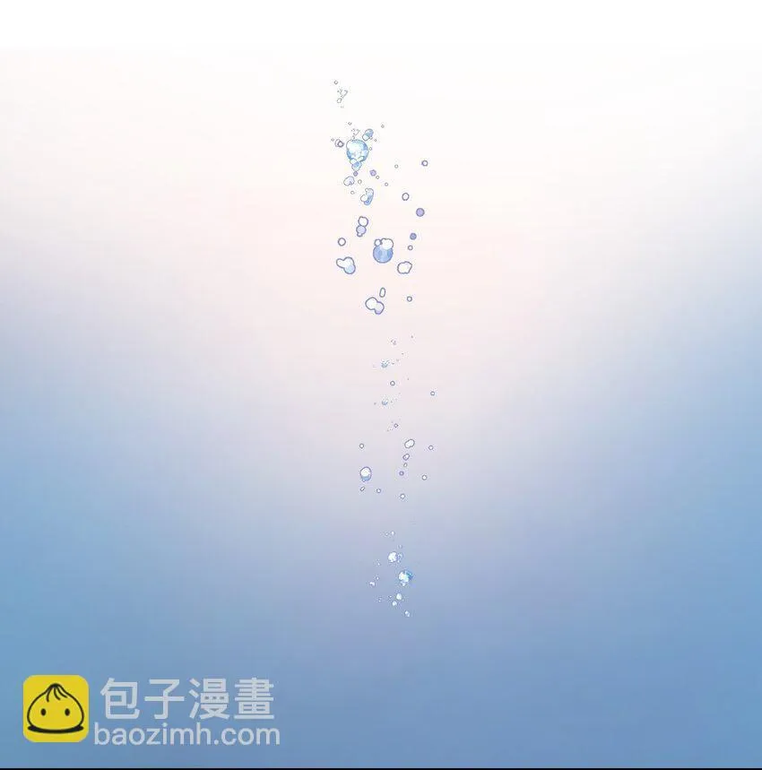 Ma vương đại nhân luôn trêu chọc tôi Chapter 81 Trang 12