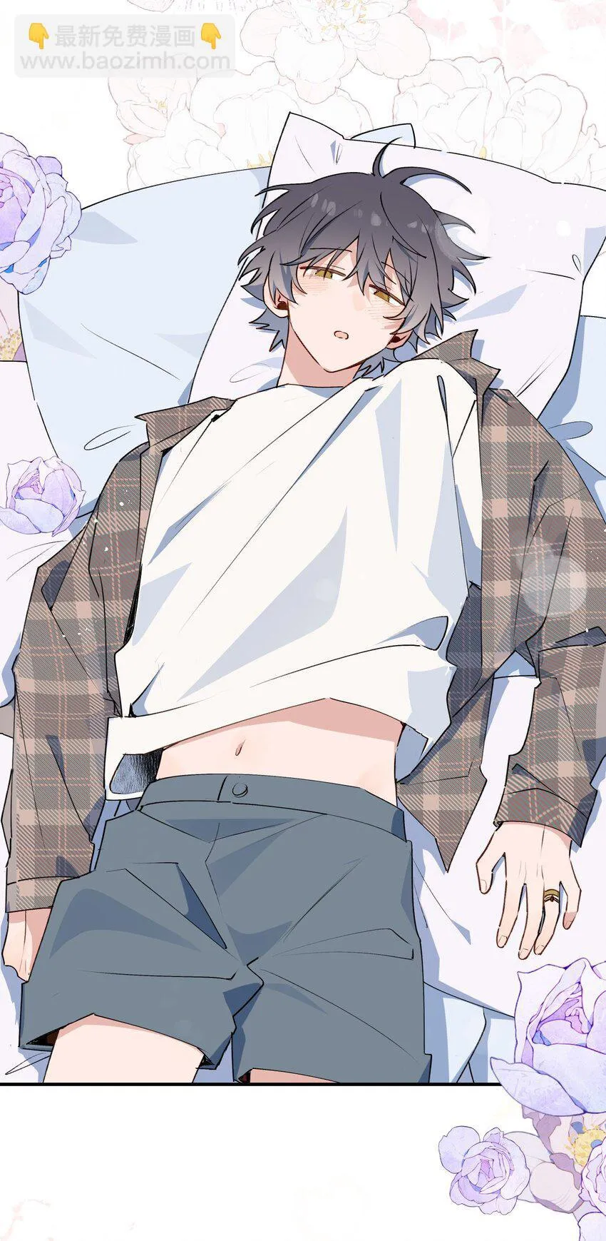 Ma vương đại nhân luôn trêu chọc tôi Chapter 81 Trang 14