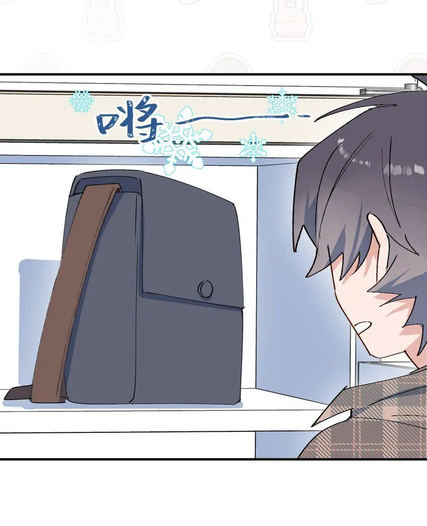 Ma vương đại nhân luôn trêu chọc tôi Chapter 81 Trang 32