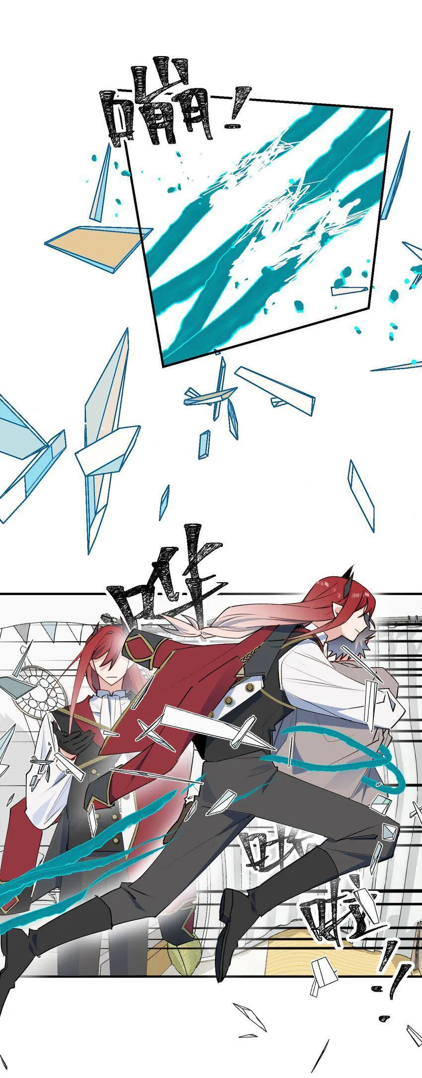 Ma vương đại nhân luôn trêu chọc tôi Chapter 82 Trang 22