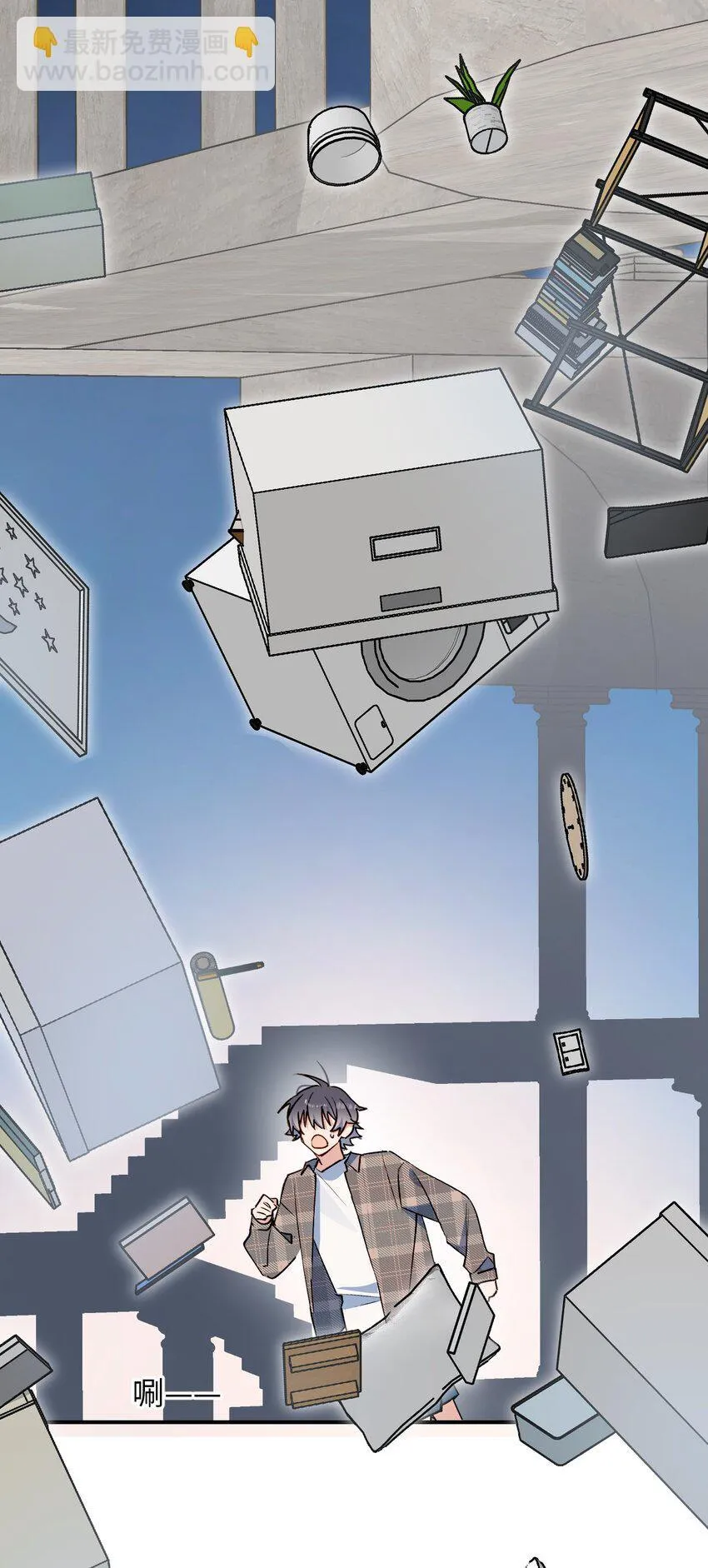 Ma vương đại nhân luôn trêu chọc tôi Chapter 83 Trang 13