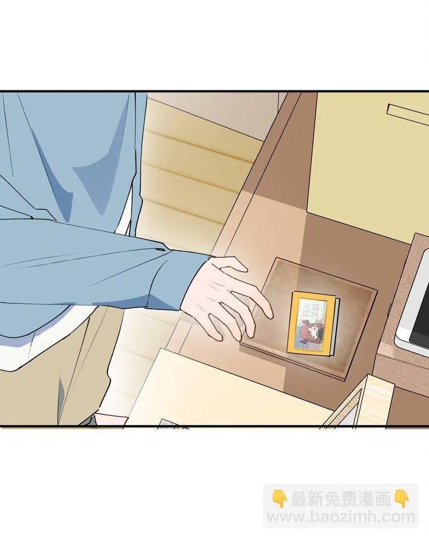 Ma vương đại nhân luôn trêu chọc tôi Chapter 85 Trang 8