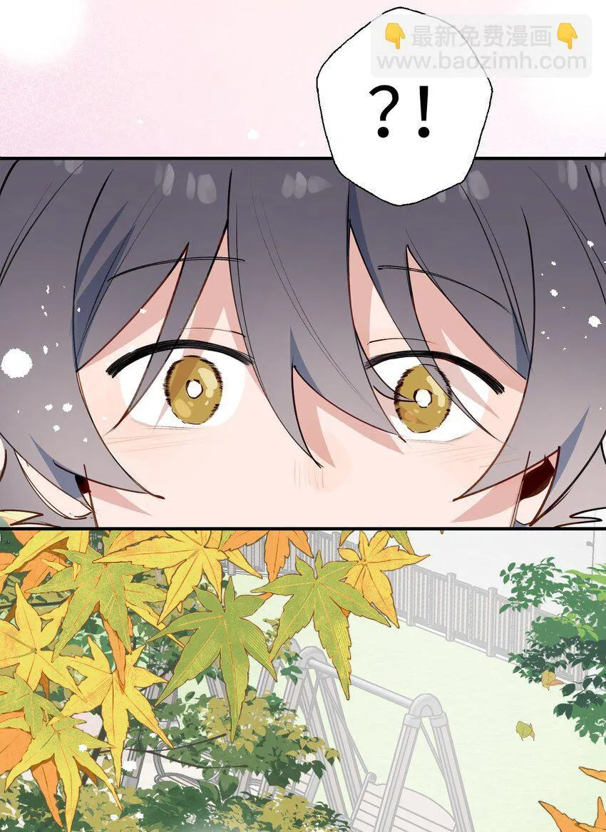 Ma vương đại nhân luôn trêu chọc tôi Chapter 85 Trang 37