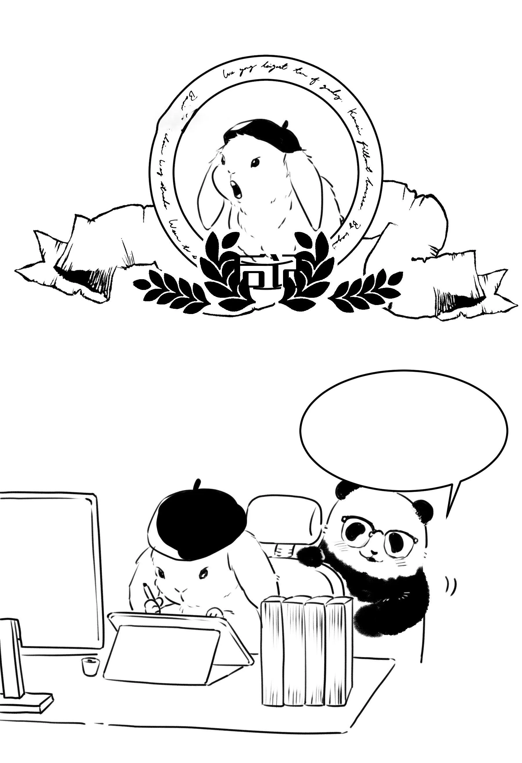 Ma vương muốn làm bạn với tôi Chapter 6 Trang 24