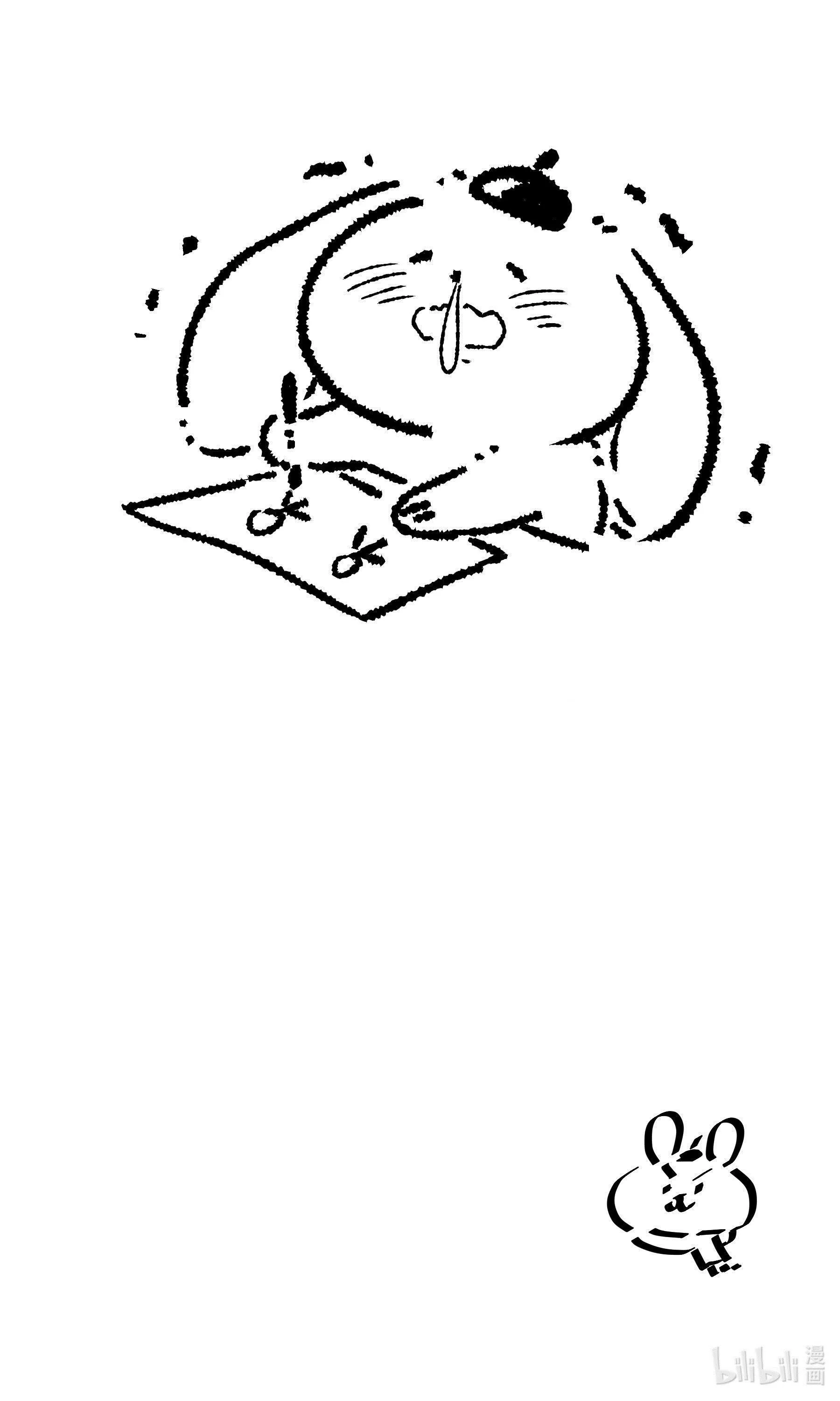 Ma vương muốn làm bạn với tôi Chapter 18 Trang 24