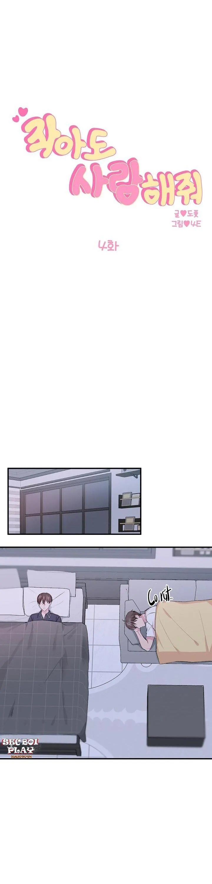 MẶC DÙ NÓ HƠI NHỎ NHƯNG HÃY YÊU ANH ĐI Chapter 4 Trang 18