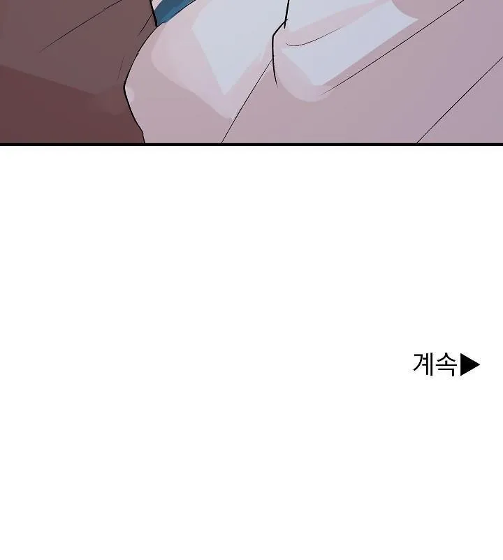 MẶC DÙ NÓ HƠI NHỎ NHƯNG HÃY YÊU ANH ĐI Chapter 9 Trang 83