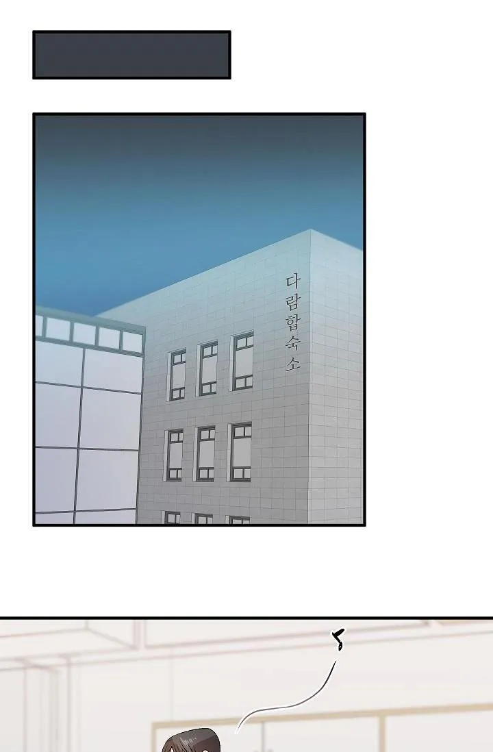 MẶC DÙ NÓ HƠI NHỎ NHƯNG HÃY YÊU ANH ĐI Chapter 10 Trang 18