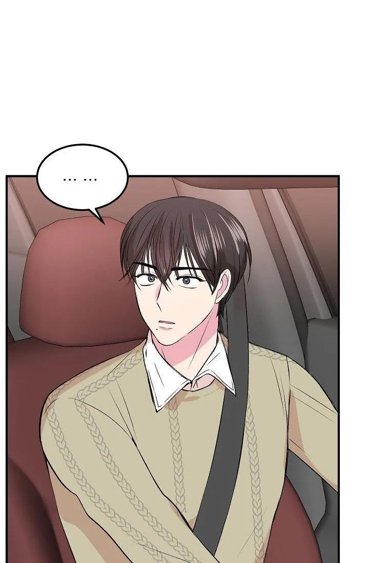 MẶC DÙ NÓ HƠI NHỎ NHƯNG HÃY YÊU ANH ĐI Chapter 13 Trang 56