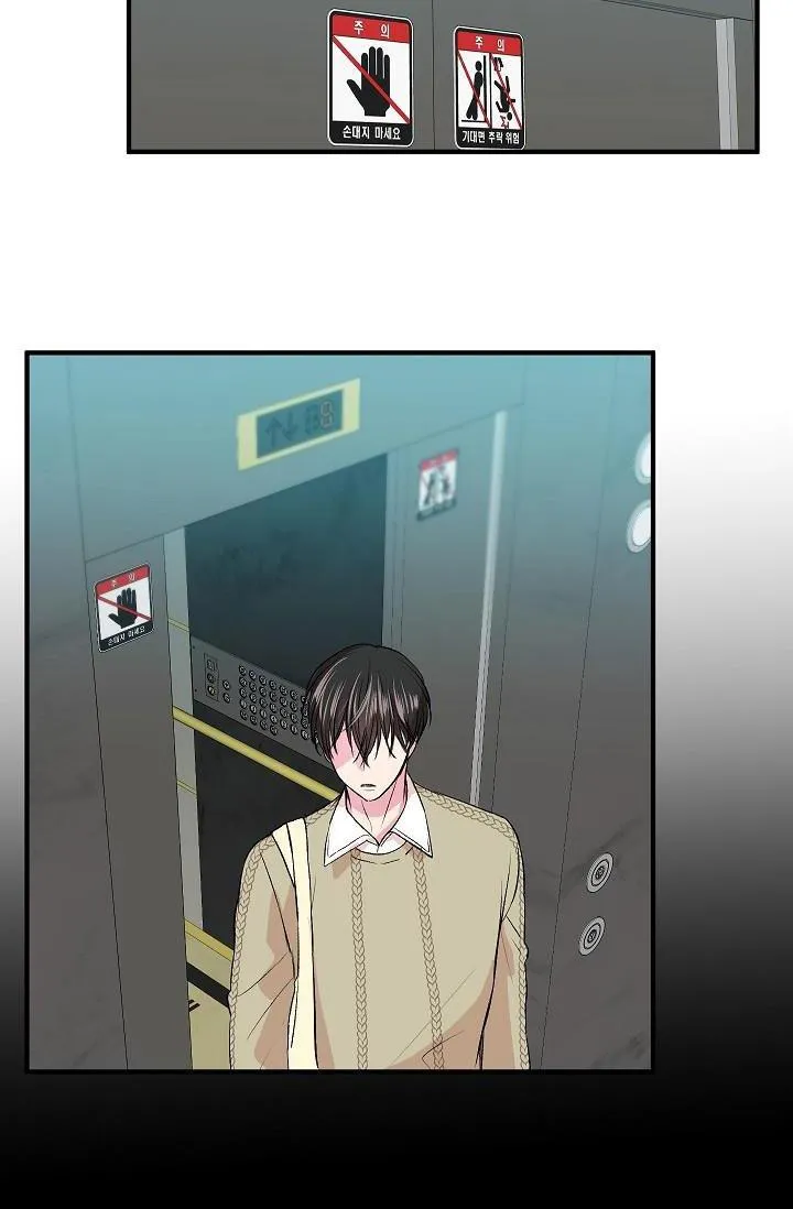 MẶC DÙ NÓ HƠI NHỎ NHƯNG HÃY YÊU ANH ĐI Chapter 14 Trang 44