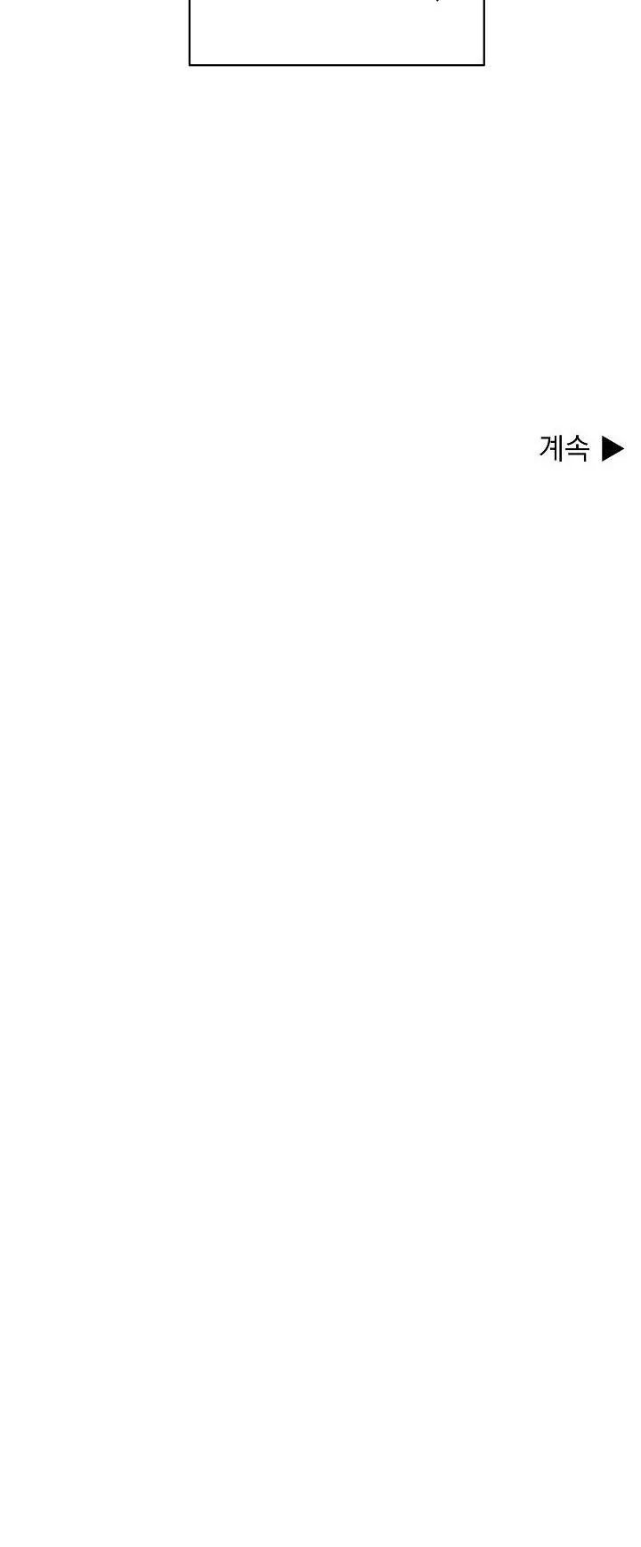 MẶC DÙ NÓ HƠI NHỎ NHƯNG HÃY YÊU ANH ĐI Chapter 21 Trang 43