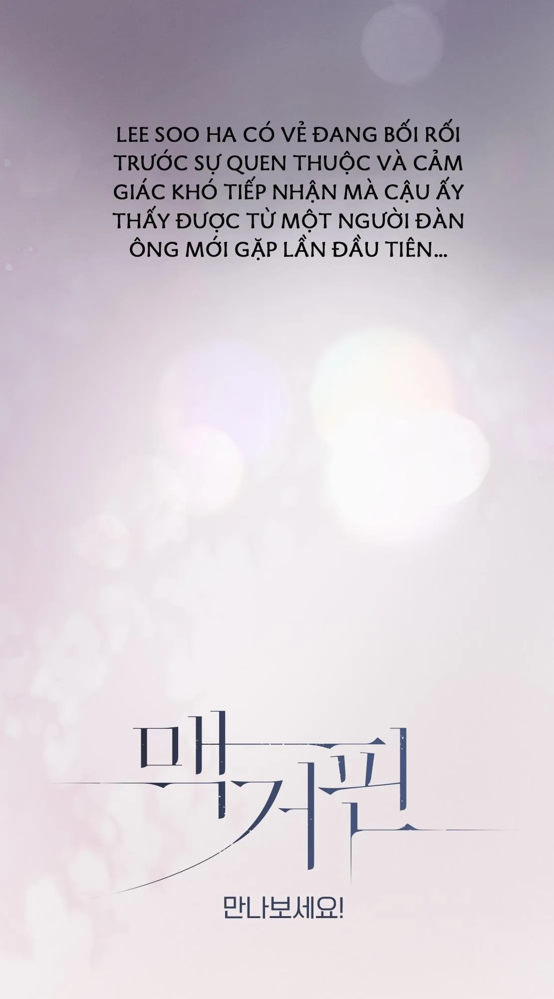 Mac guffin Chapter 0 Trang 9