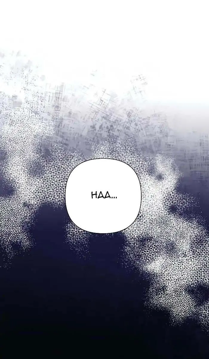 Mắc Kẹt Trong Game Hẹn Hò Của Em Gái Tôi Chapter 28 Trang 29