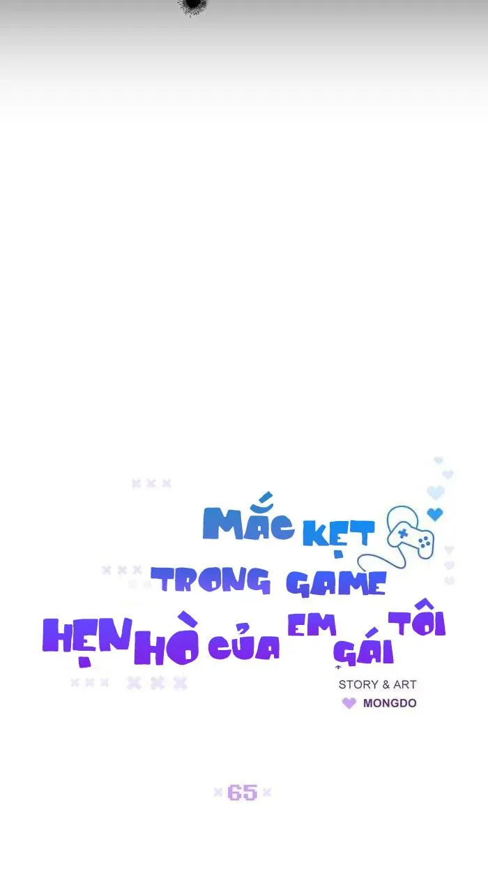 Mắc Kẹt Trong Game Hẹn Hò Của Em Gái Tôi Chapter 65 Trang 13