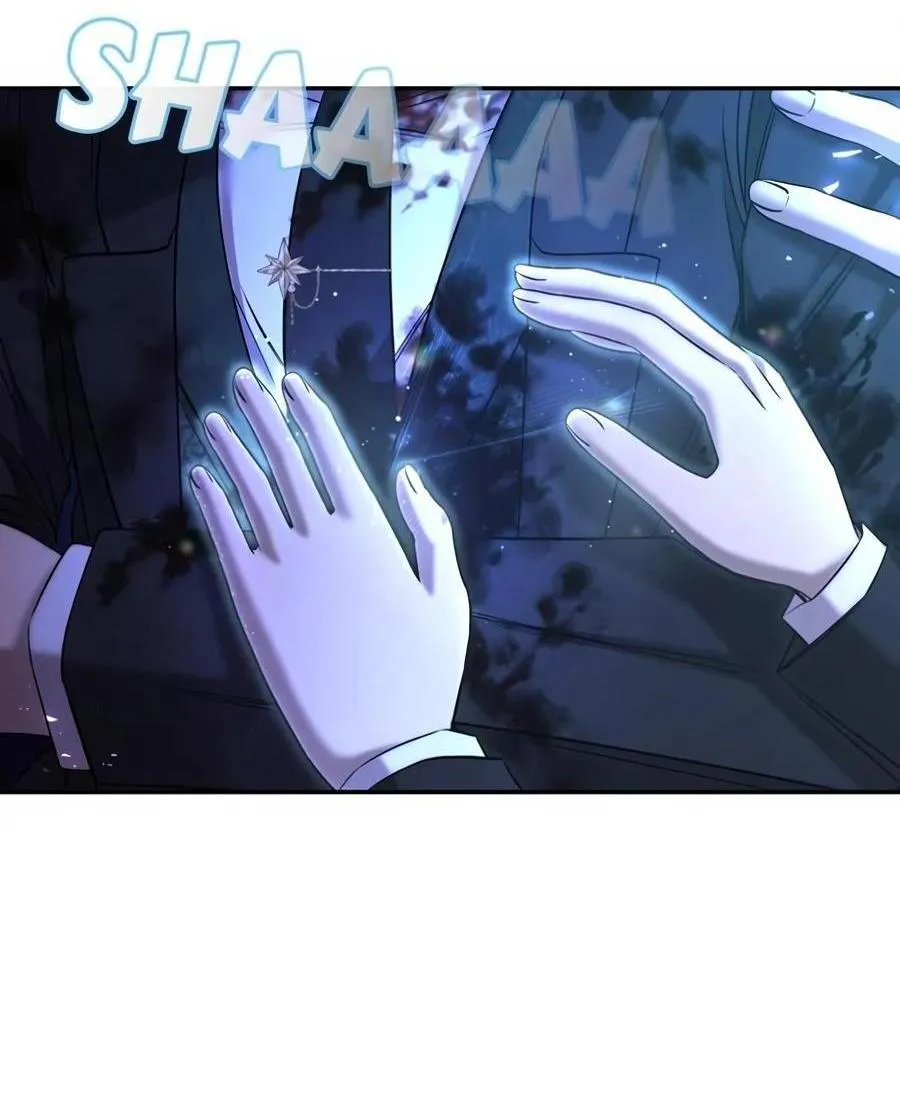 Mắc Kẹt Trong Game Hẹn Hò Của Em Gái Tôi Chapter 81 Trang 14