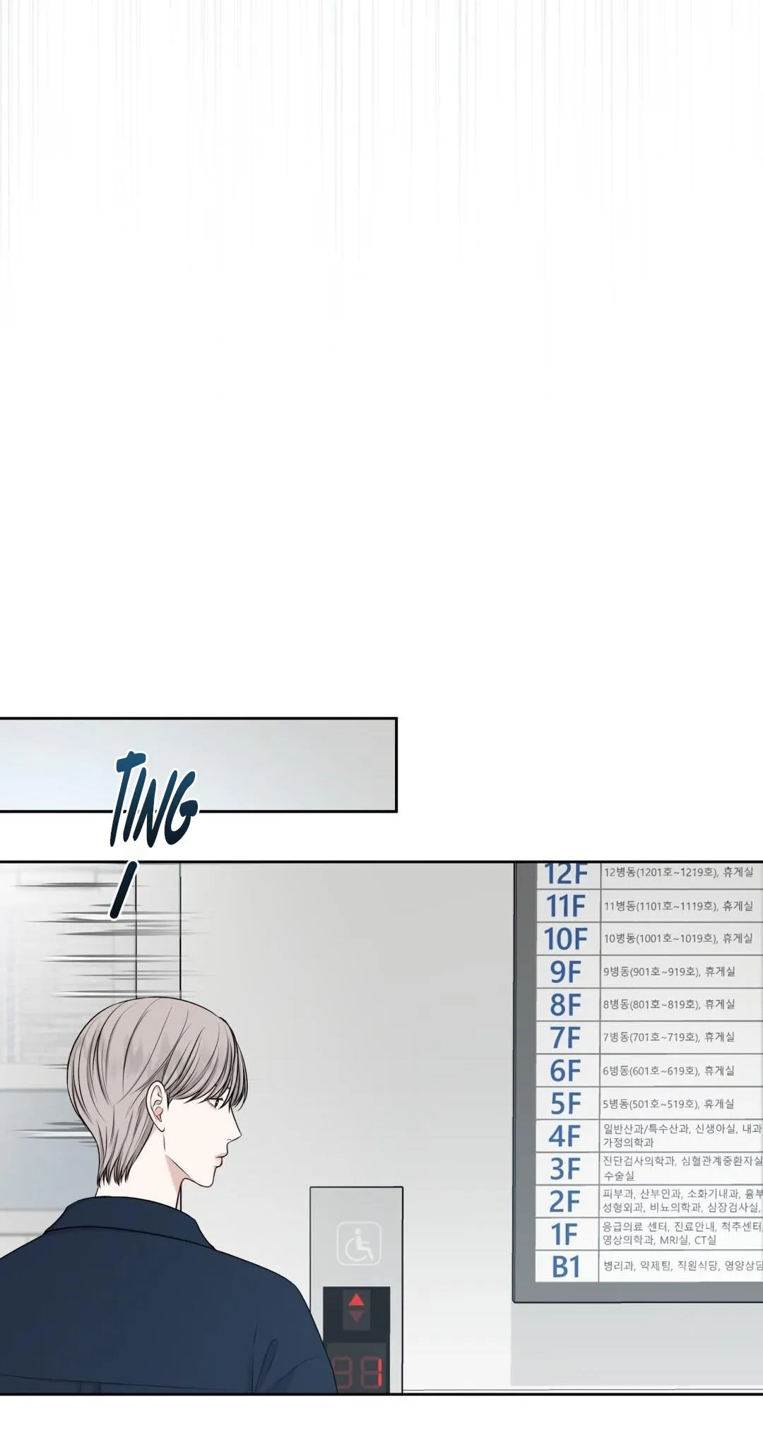 MACGUFFIN Chapter 5 Trang 52