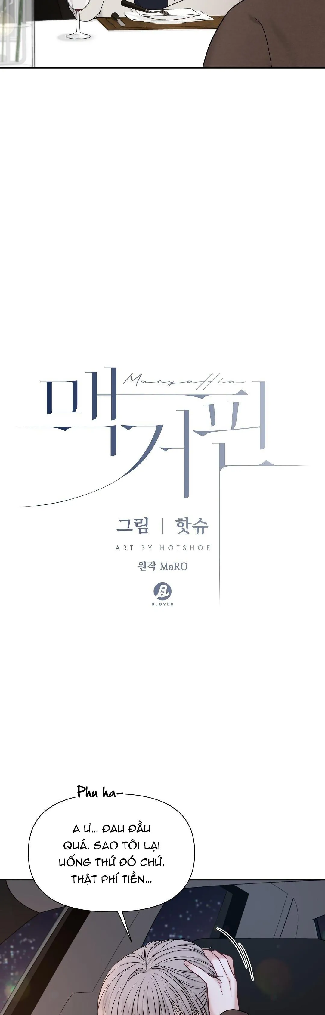 MACGUFFIN Chapter 12 Trang 4