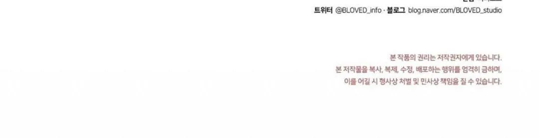 MACGUFFIN Chapter 14 Trang 47