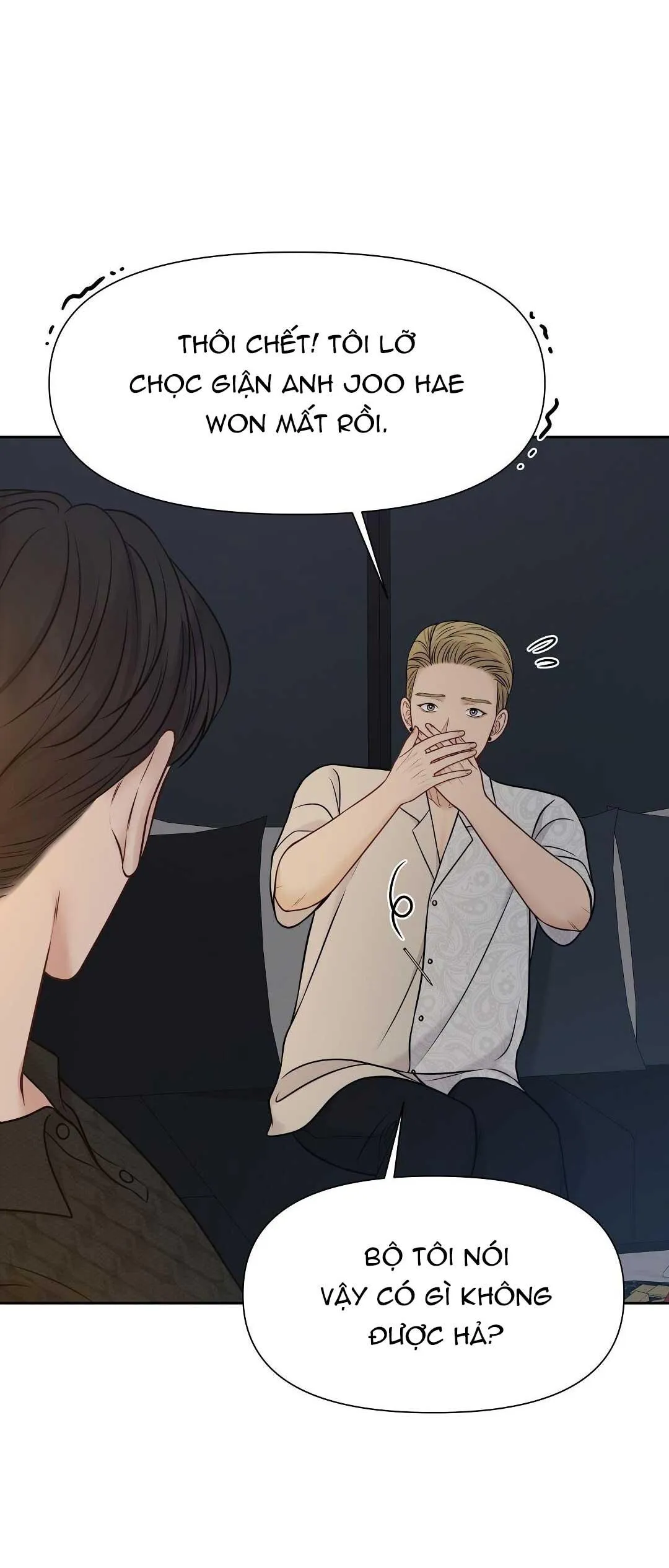 MACGUFFIN Chapter 16 Trang 31