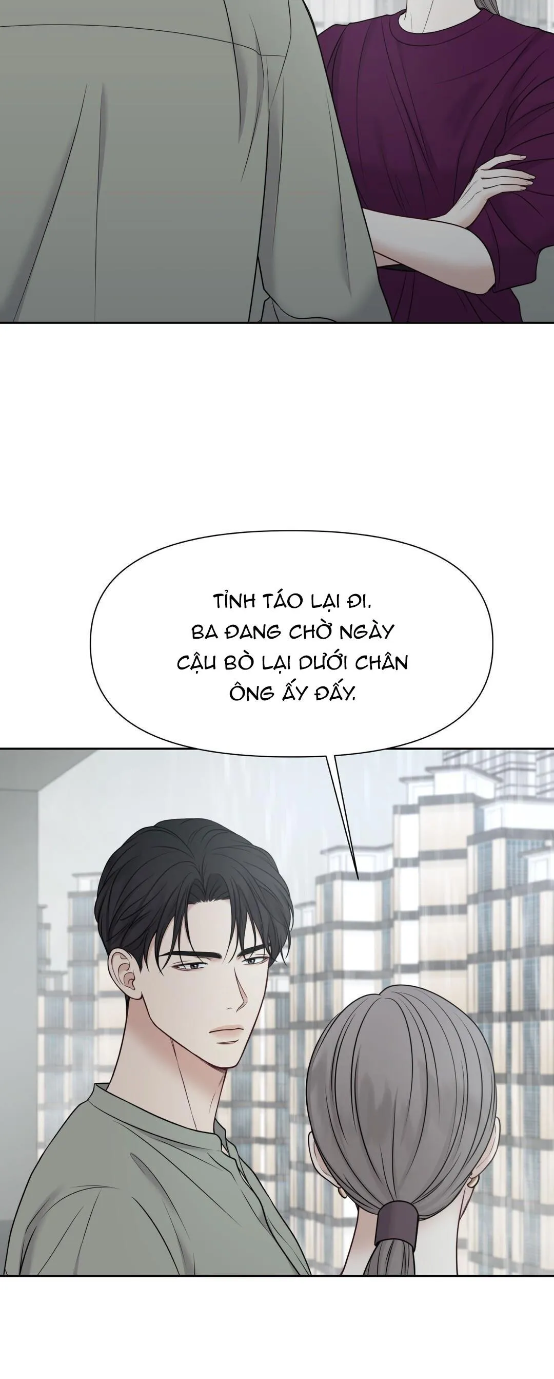 MACGUFFIN Chapter 17 Trang 14