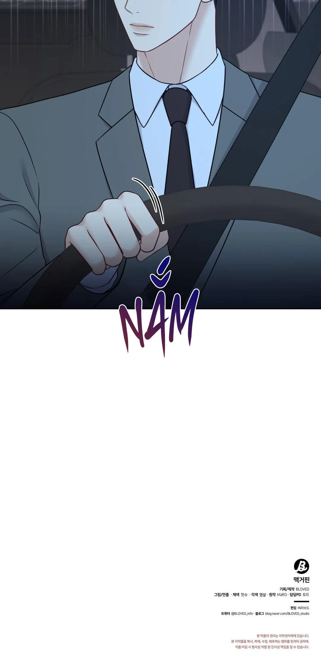 MACGUFFIN Chapter 20 Trang 62