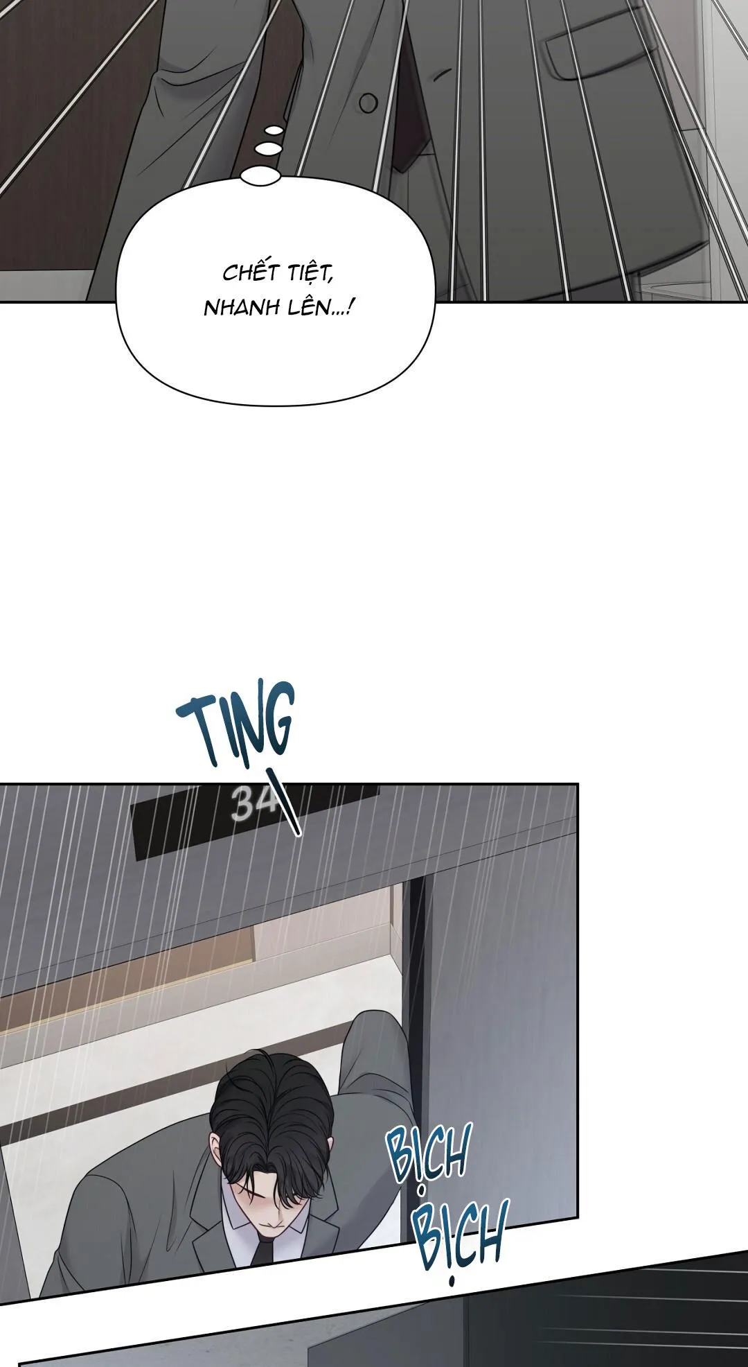 MACGUFFIN Chapter 21 Trang 22