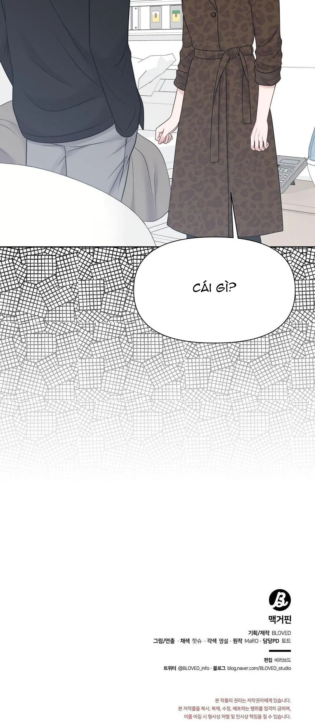 MACGUFFIN Chapter 21 Trang 77