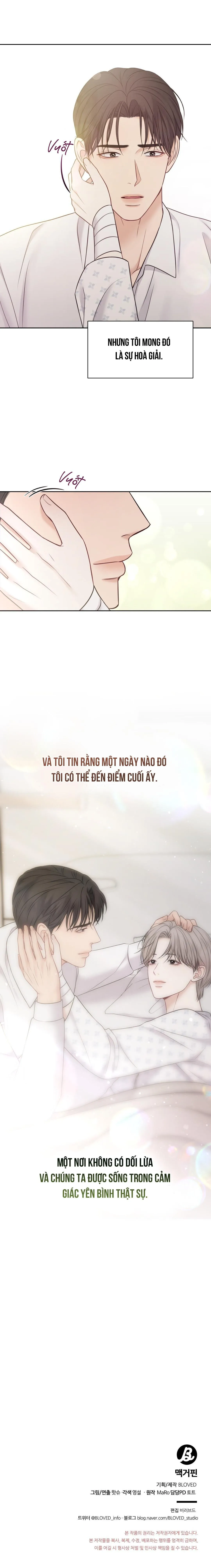 MACGUFFIN Chapter 25 Trang 17