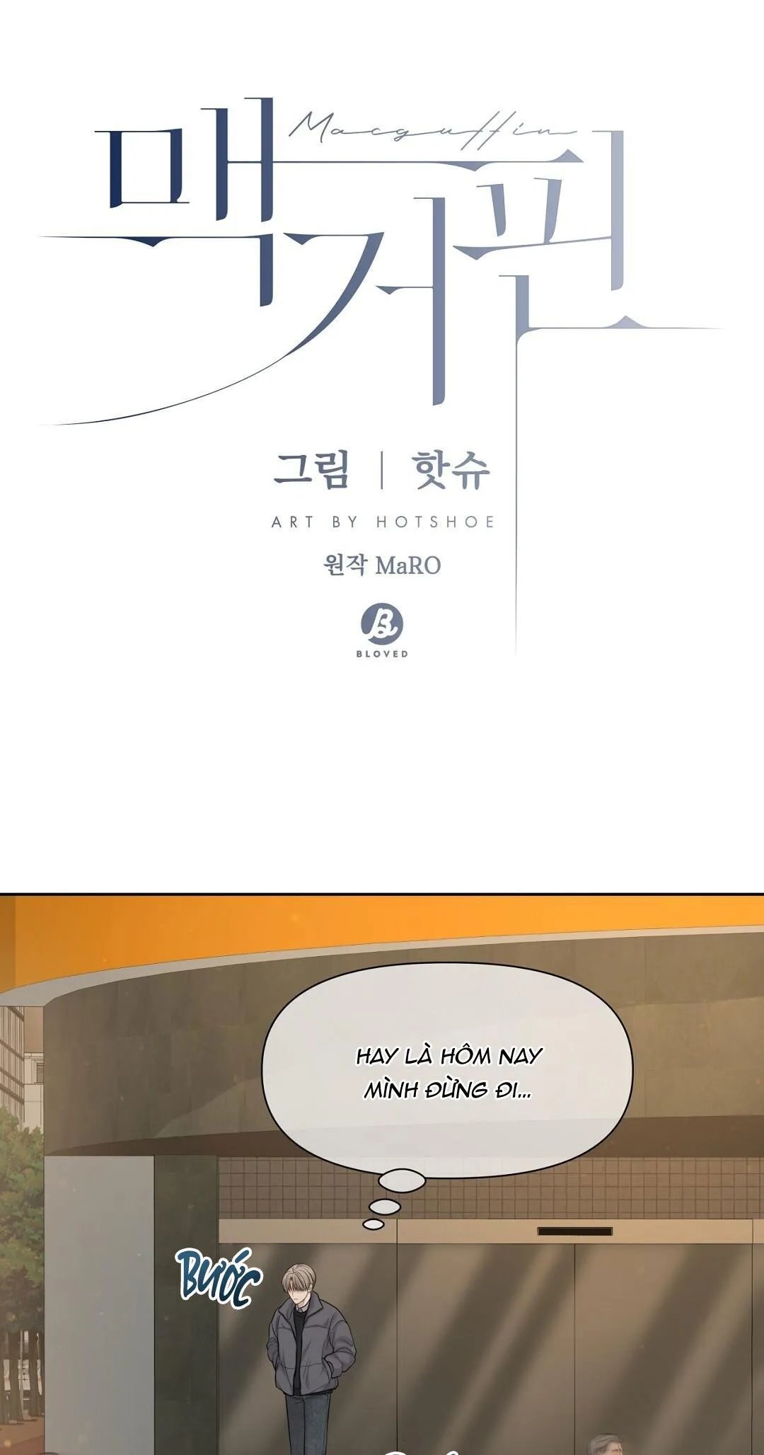 MACGUFFIN Chapter 33 Trang 6