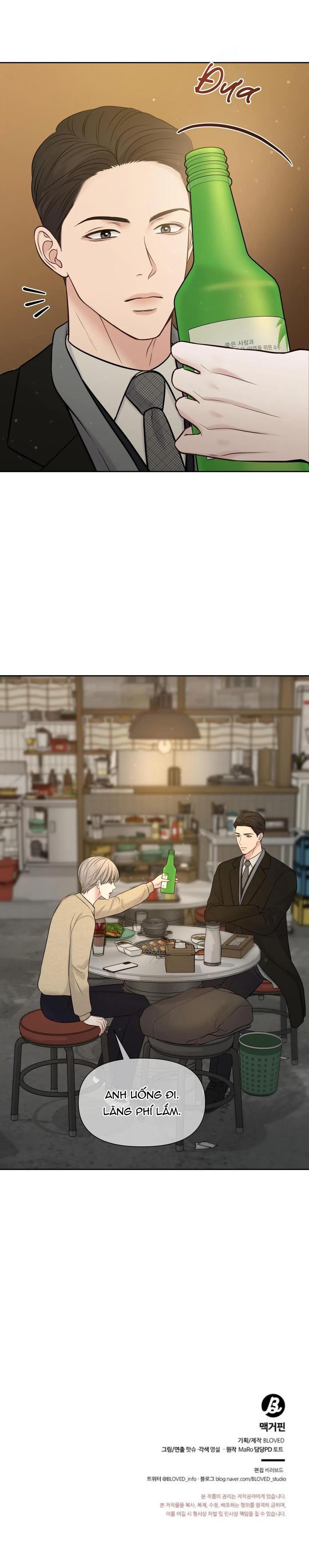 MACGUFFIN Chapter 34 Trang 15