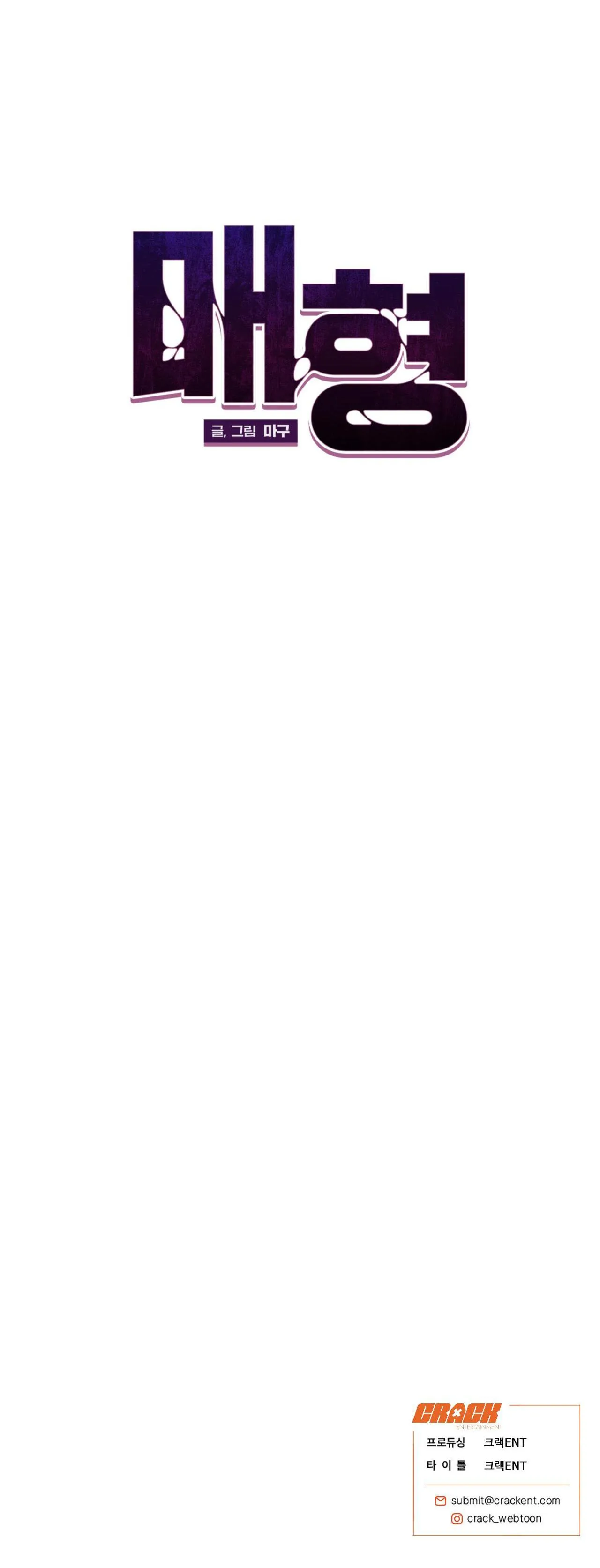 Mae Hyung Chapter 0 Trang 23