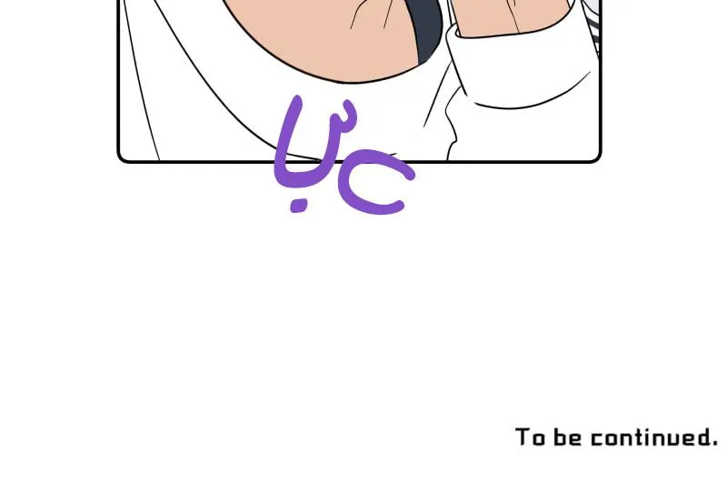 Mãi Mãi Là Bạn Thân Chapter 234 Trang 6