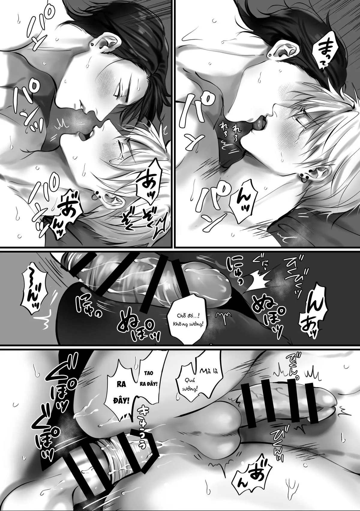 Mãi vẫn là bạn sao? Chapter 2 Trang 16