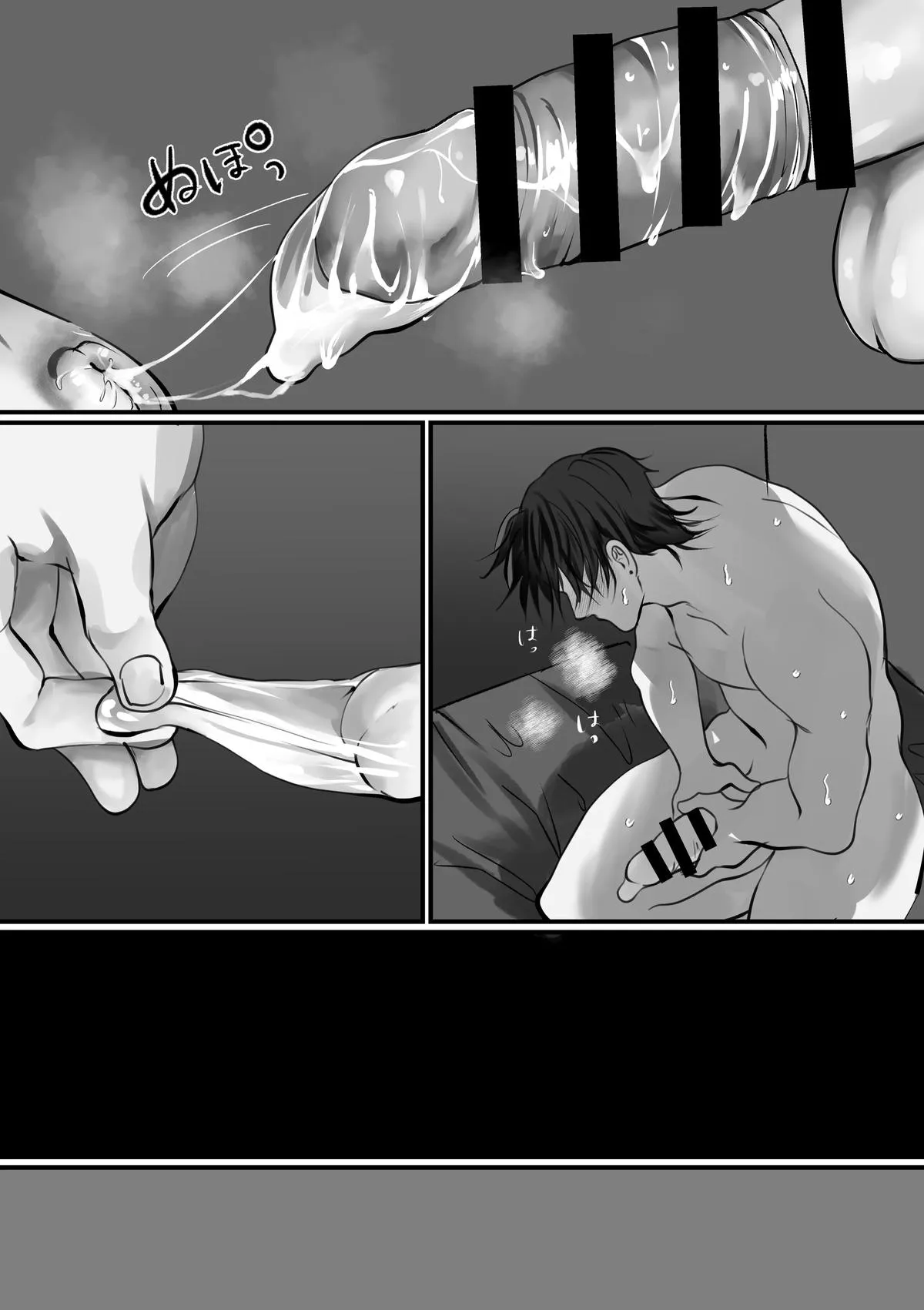 Mãi vẫn là bạn sao? Chapter 2 Trang 20