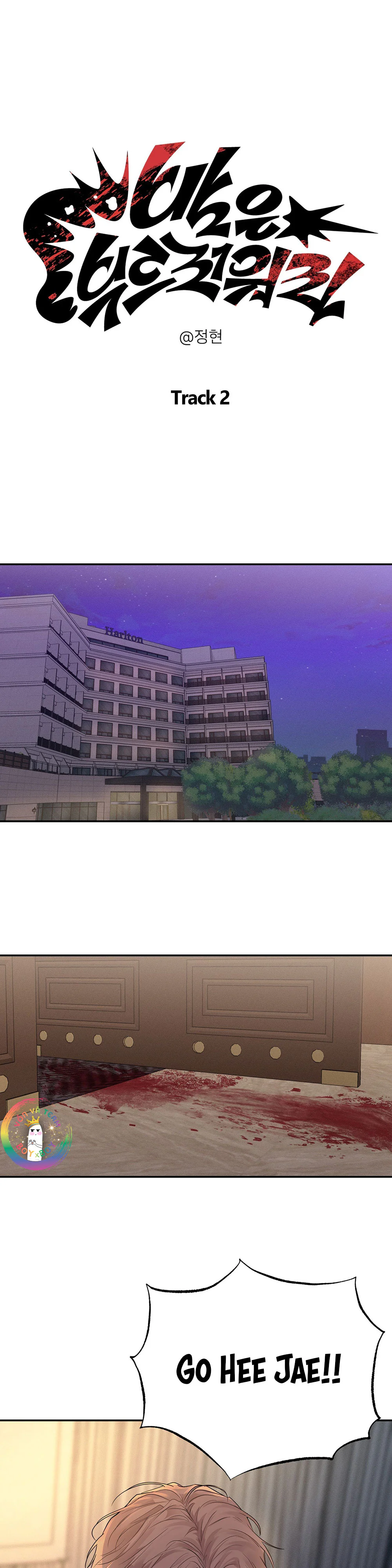 Màn Đêm Êm Dịu Chapter 2 Trang 5