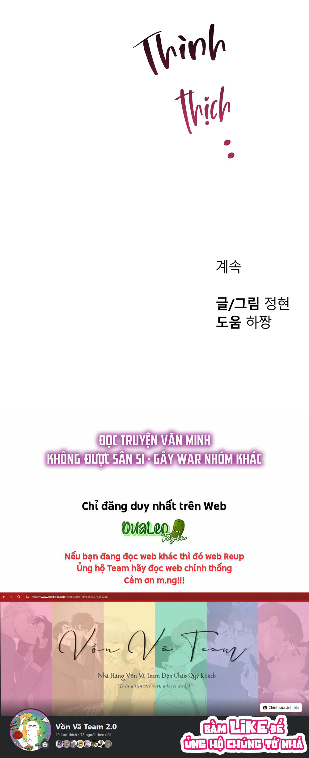 Màn Đêm Êm Dịu Chapter 2 Trang 50