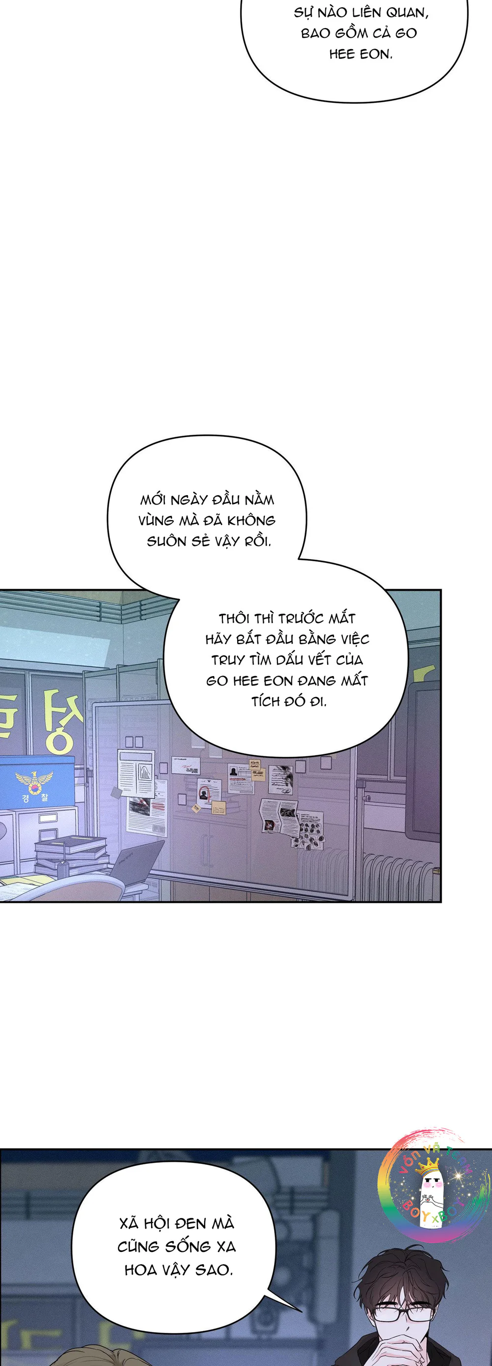 Màn Đêm Êm Dịu Chapter 1 Trang 46