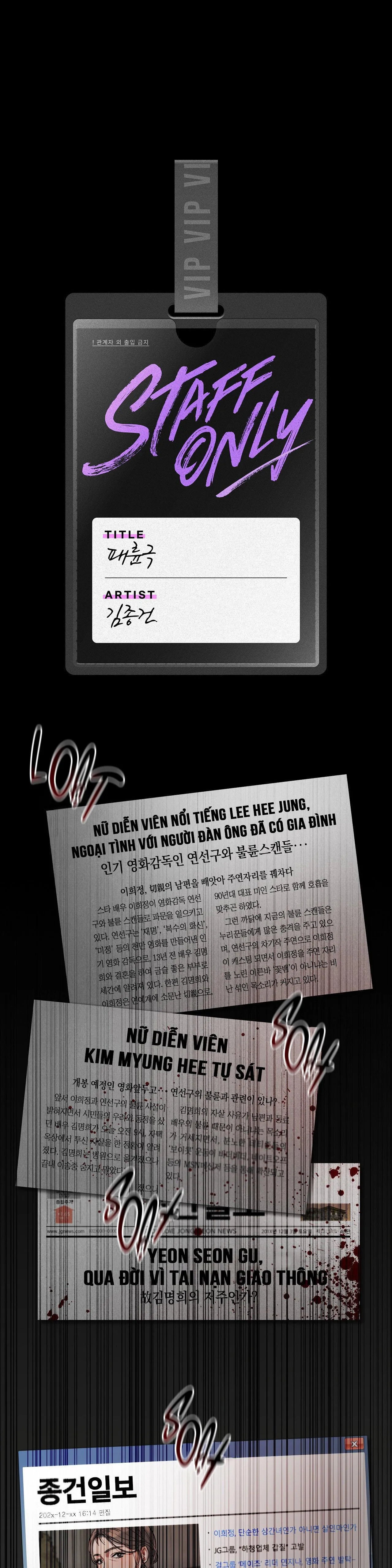 Màn Kịch Vô Nhân Tính (END) Chapter 1 Trang 5