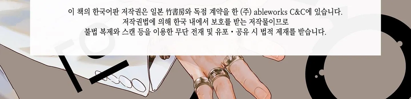 Màn Punchline Cực Khoái Chapter 8 Trang 38