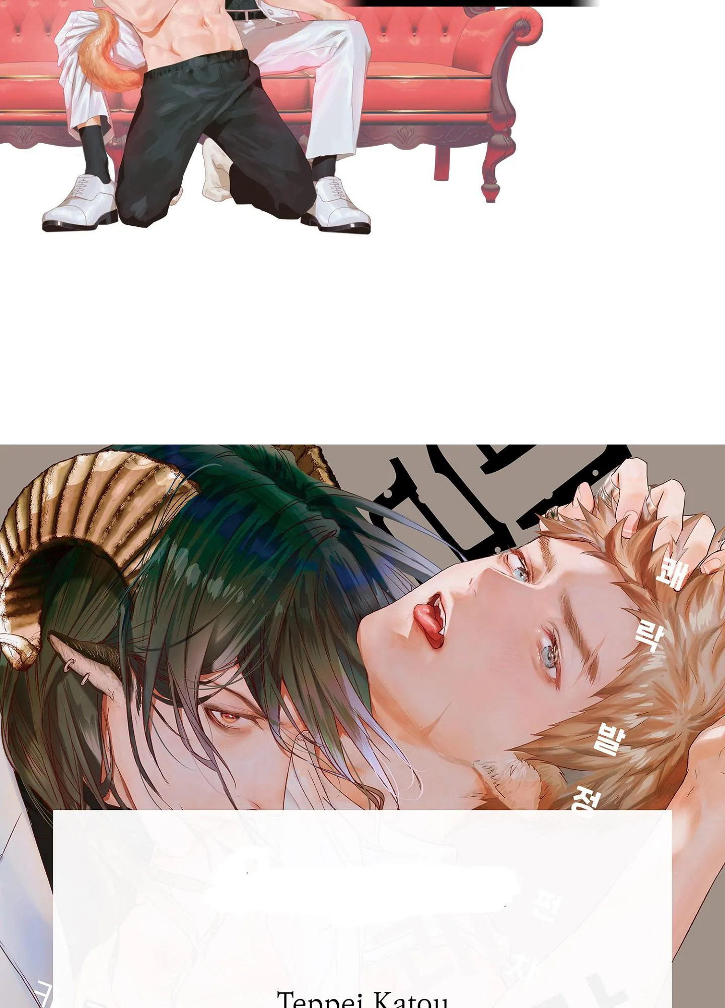 Màn Punchline Cực Khoái Chapter 10 Trang 35