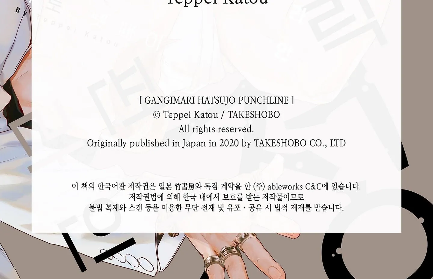 Màn Punchline Cực Khoái Chapter 10 Trang 36