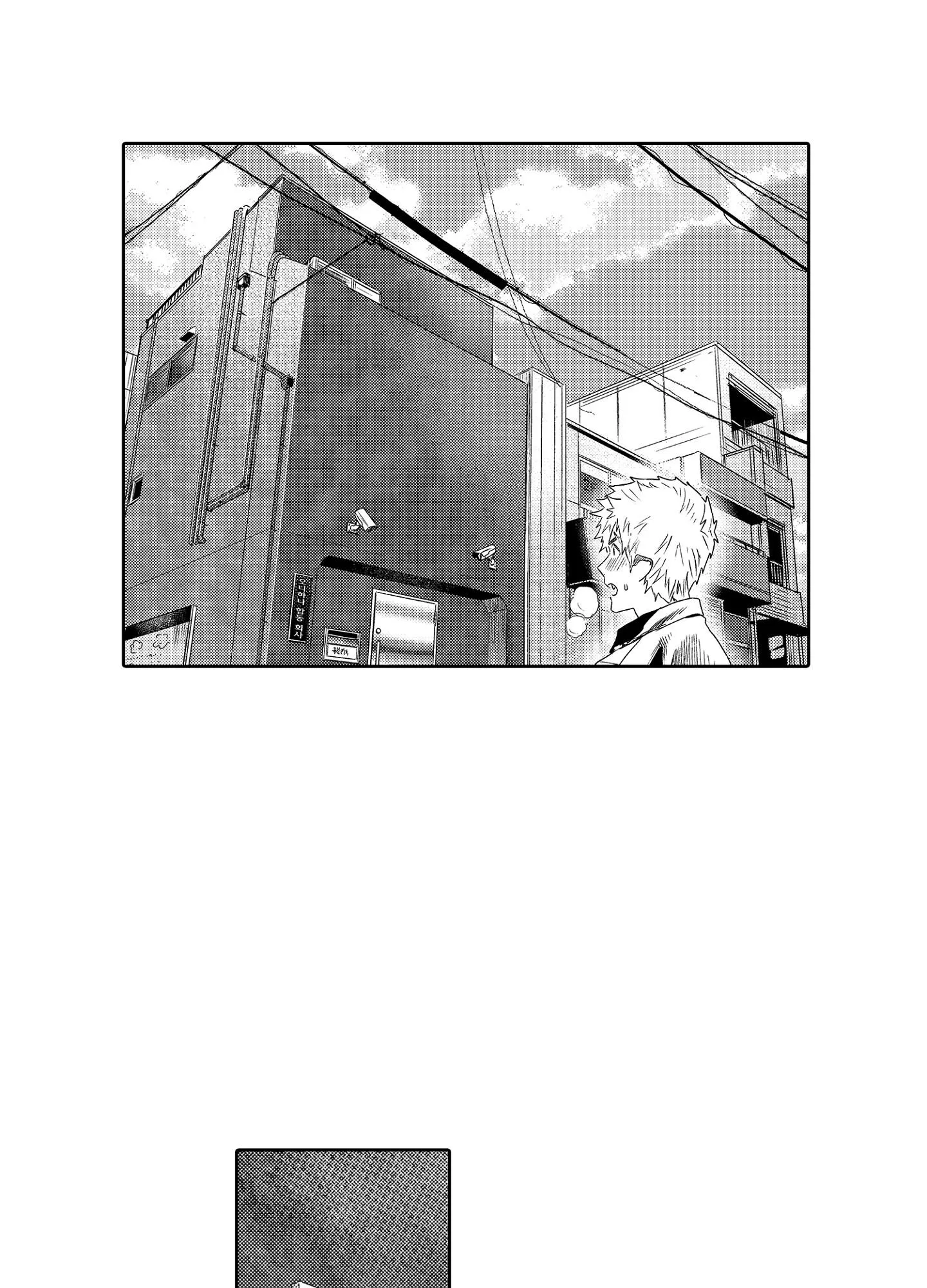 Màn Punchline Cực Khoái Chapter 12 Trang 17