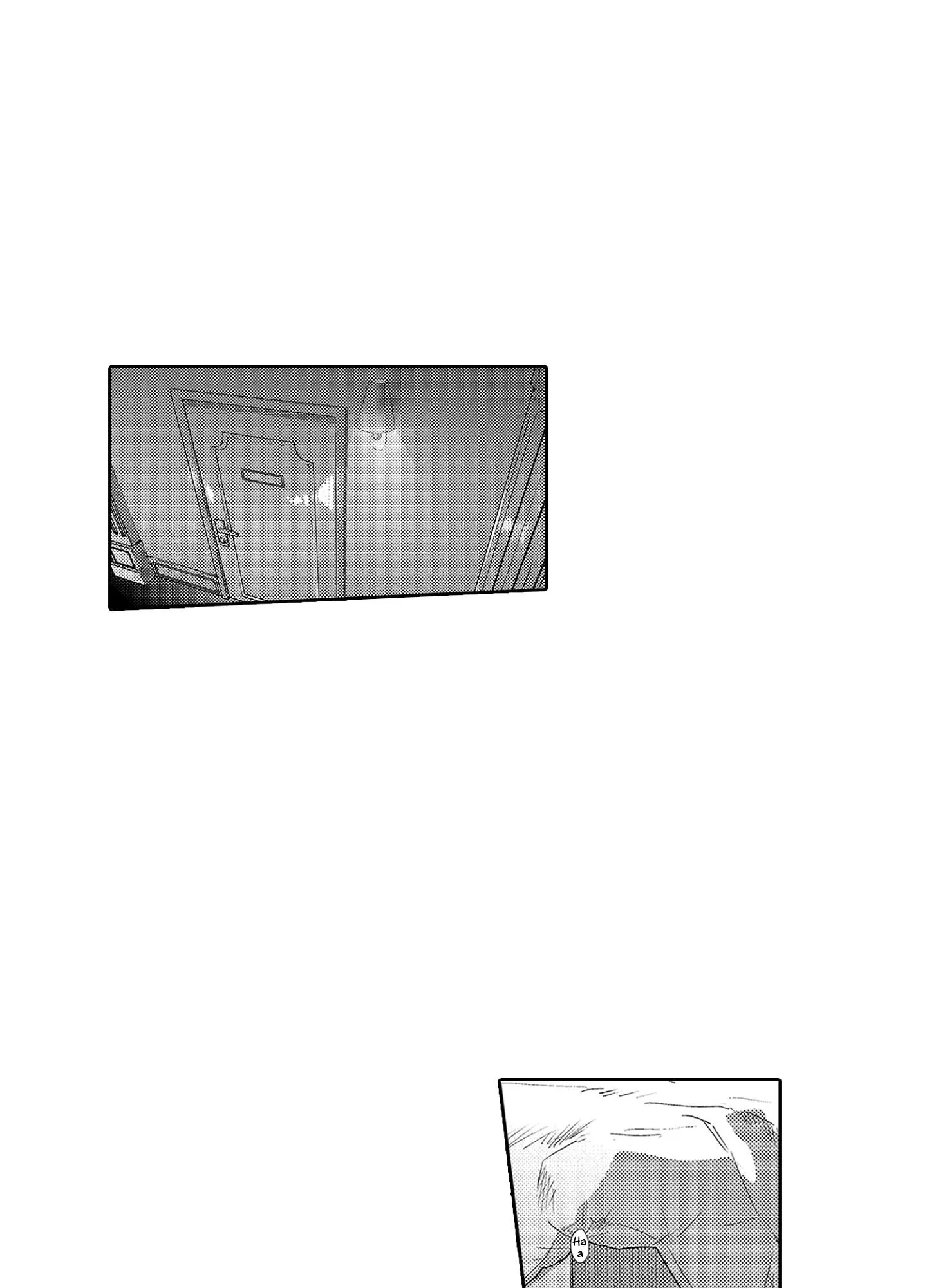 Màn Punchline Cực Khoái Chapter 14 Trang 10